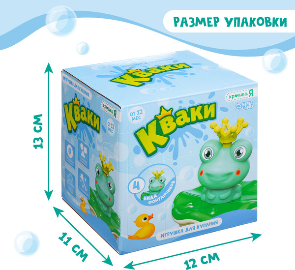 Изображение товара Набор игрушек для ванной Крошка Я Кваки YE1601B / 10100655