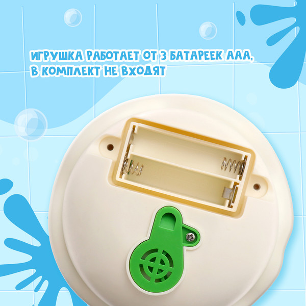 Изображение товара Набор игрушек для ванной Крошка Я Кваки YE1601B / 10100655