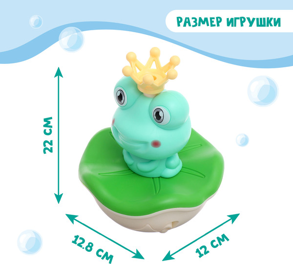 Изображение товара Набор игрушек для ванной Крошка Я Кваки YE1601B / 10100655