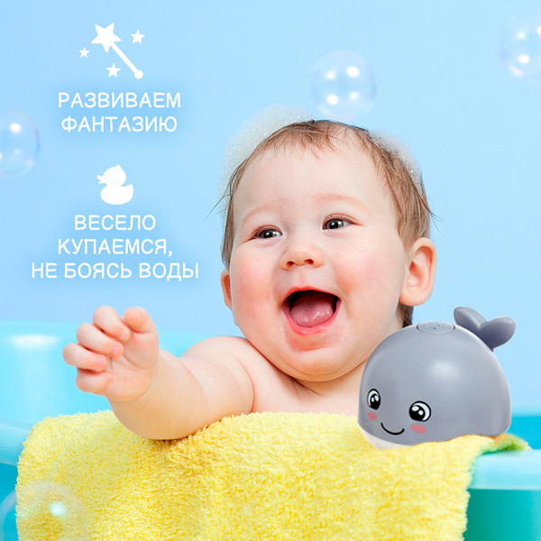 Изображение товара Игрушка для ванной Крошка Я Кит / 10458566 (серый)