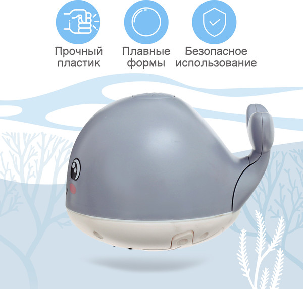 Изображение товара Игрушка для ванной Крошка Я Кит / 10458566 (серый)