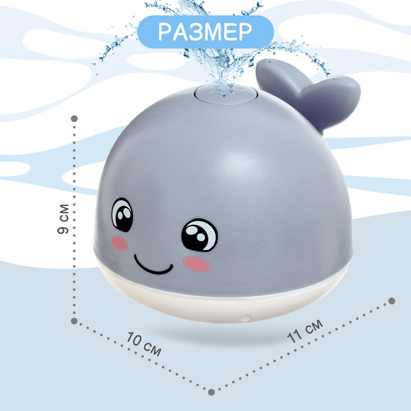 Изображение товара Игрушка для ванной Крошка Я Кит / 10458566 (серый)