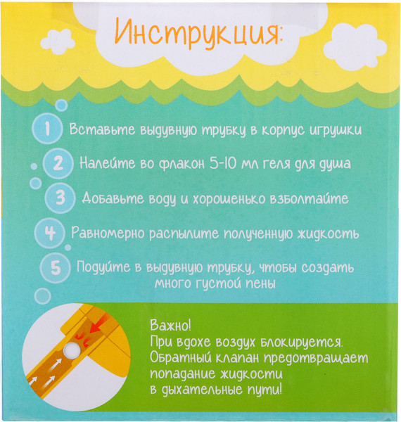 Изображение товара Игрушка для ванной Крошка Я Морские приключения. Акула / 10417526