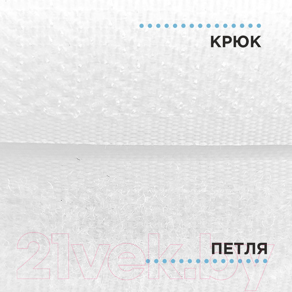 Изображение товара Застежки-липучки для шитья Sentex 20мм ЛК 20-10 (белый)