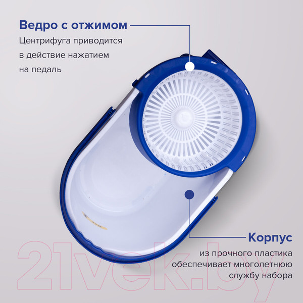 Изображение товара Набор для уборки Laima 601459