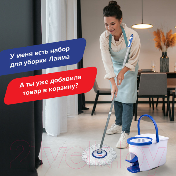 Изображение товара Набор для уборки Laima 601459