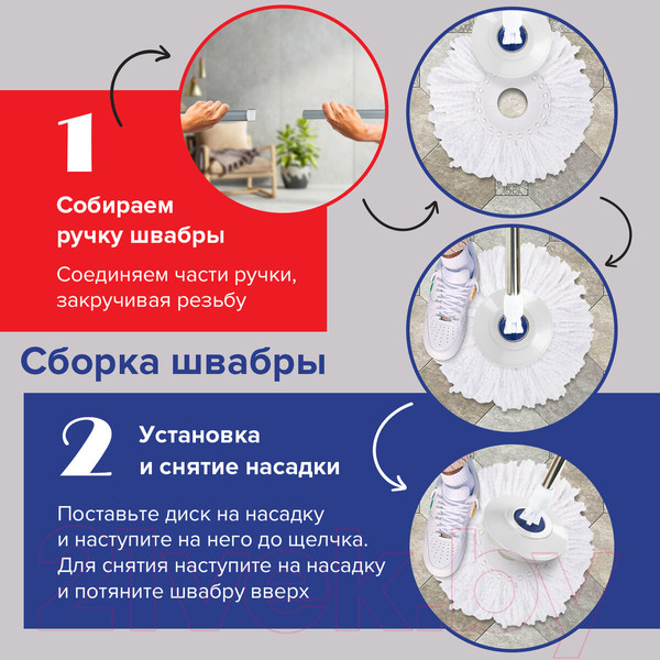 Изображение товара Набор для уборки Laima 601459