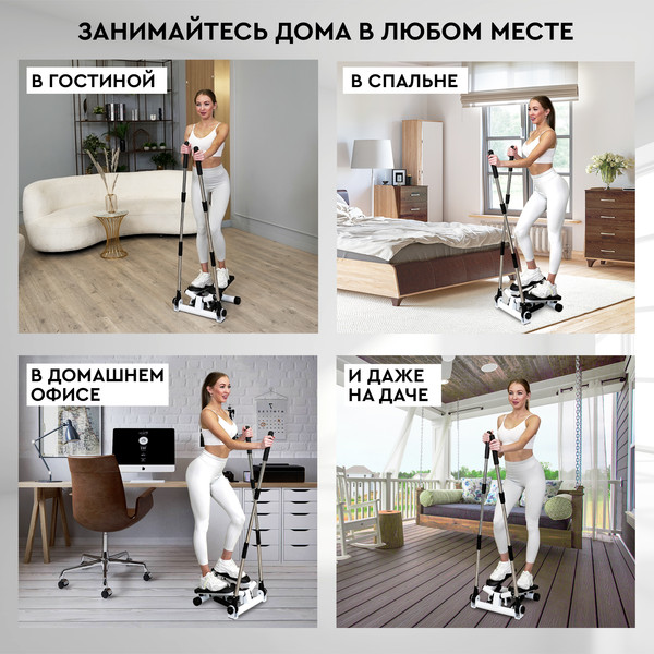 Изображение товара Степпер PLANTA FD-STEP-005