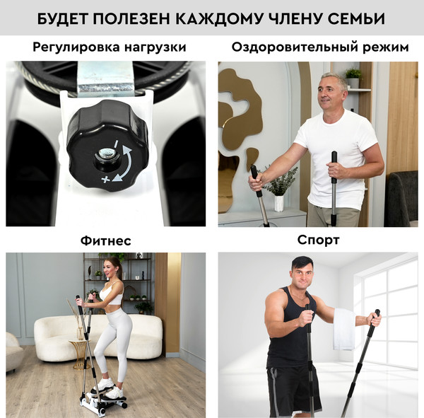 Изображение товара Степпер PLANTA FD-STEP-005