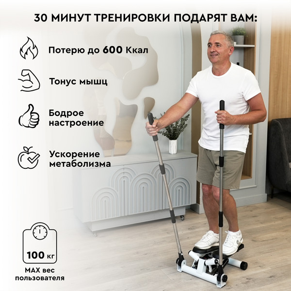 Изображение товара Степпер PLANTA FD-STEP-005