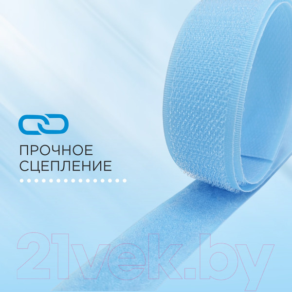 Изображение товара Застежки-липучки для шитья Sentex №005 ЛК 25 005-5  (светло-голубой)