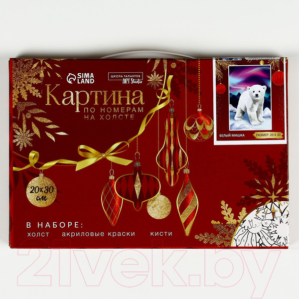 Изображение товара Картина по номерам Школа талантов Новый год! Белый мишка / 9670008