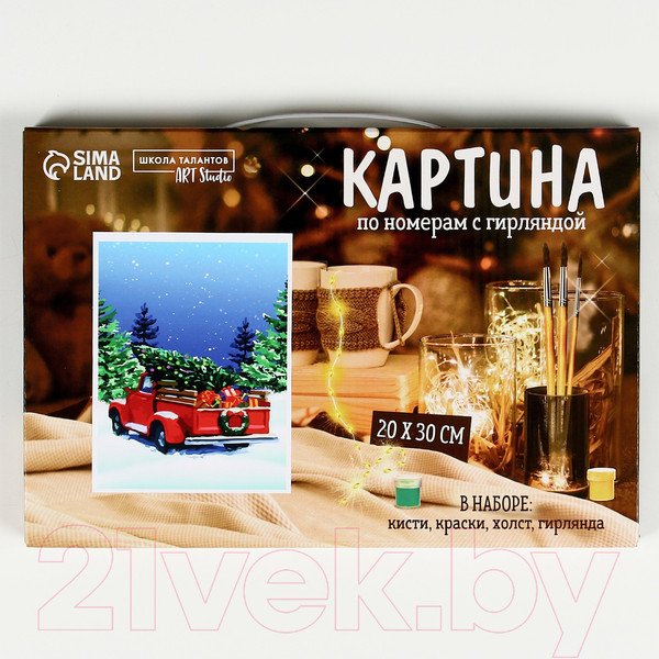 Изображение товара Картина по номерам Школа талантов Подготовка к Новому году / 9670025