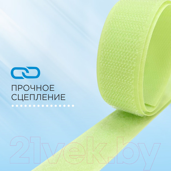 Изображение товара Застежки-липучки для шитья Sentex 25мм №007 / ЛК 25 007-10 (светло-салатовый)