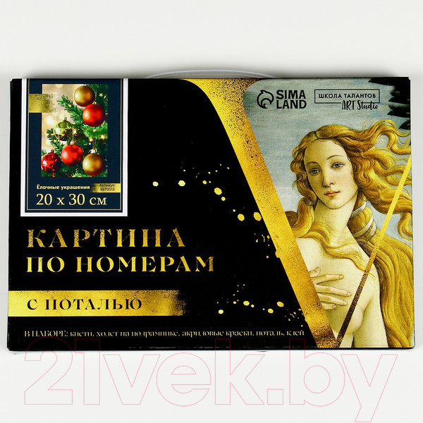 Изображение товара Картина по номерам Школа талантов Новый год! Елочные украшение / 9670013