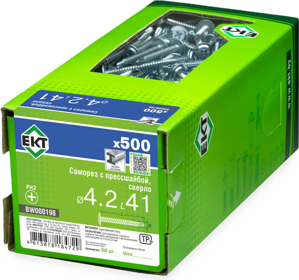 Изображение товара Саморез ЕКТ 4.2x41 / BW000198 (500шт)