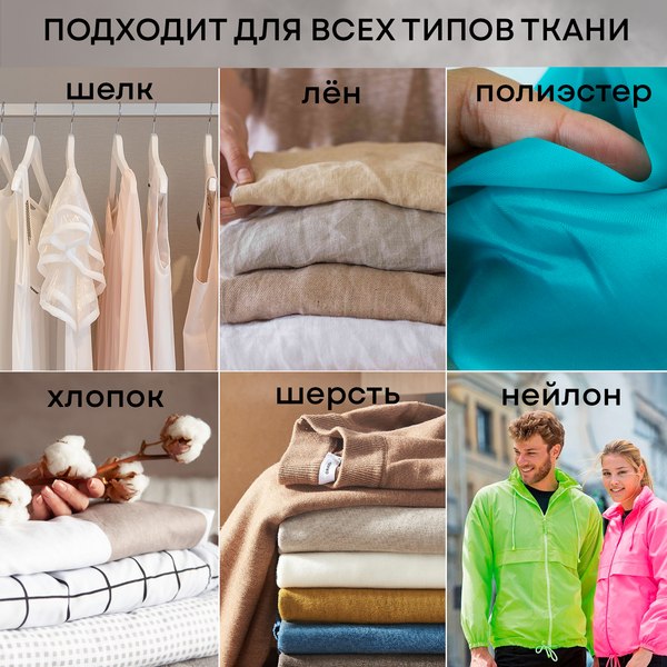 Изображение товара Отпариватель PLANTA PLS-V200