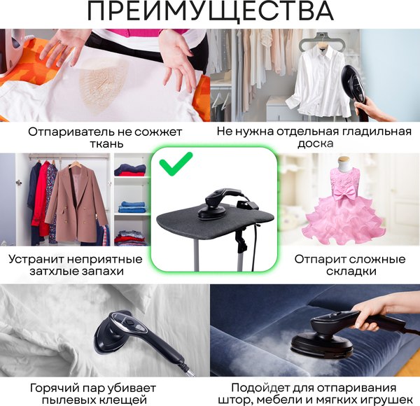 Изображение товара Отпариватель PLANTA PLS-V200