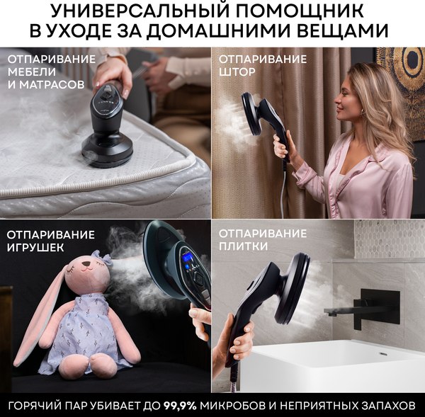 Изображение товара Отпариватель PLANTA PLS-V200