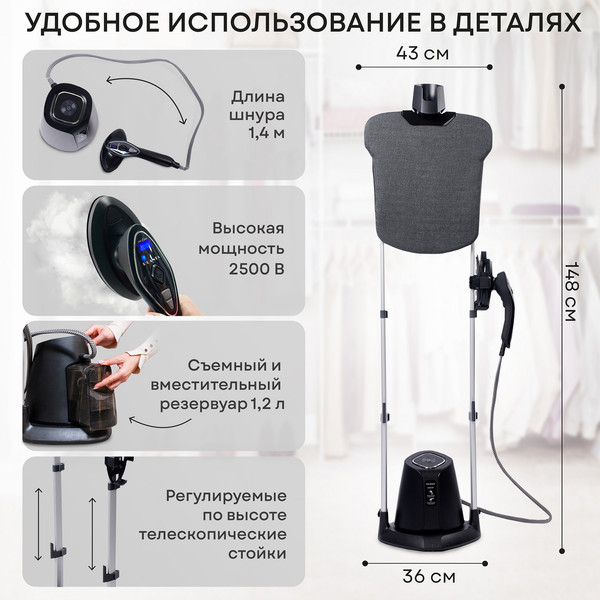 Изображение товара Отпариватель PLANTA PLS-V200