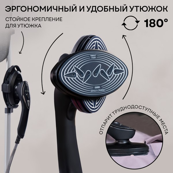 Изображение товара Отпариватель PLANTA PLS-V200