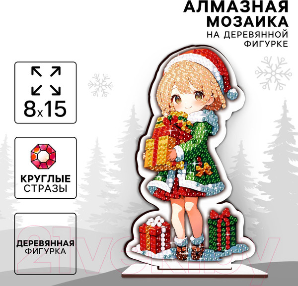 Изображение товара Набор алмазной вышивки Школа талантов Милая девочка / 10367586