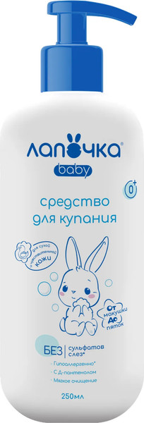 Изображение товара Средство для купания Лапочка От макушки до пяток (250мл)