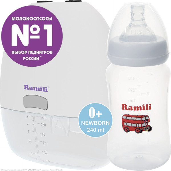 Изображение товара Молокоотсос электрический Ramili SE150240ML