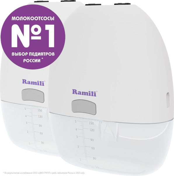 Изображение товара Молокоотсос электрический Ramili SE150X2 (2шт)