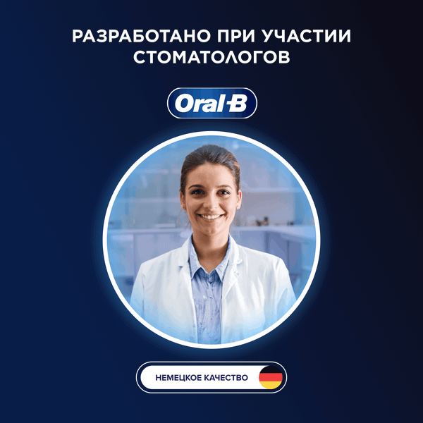 Изображение товара Электрическая зубная щетка Oral-B Genius X Black D706.513.6BK