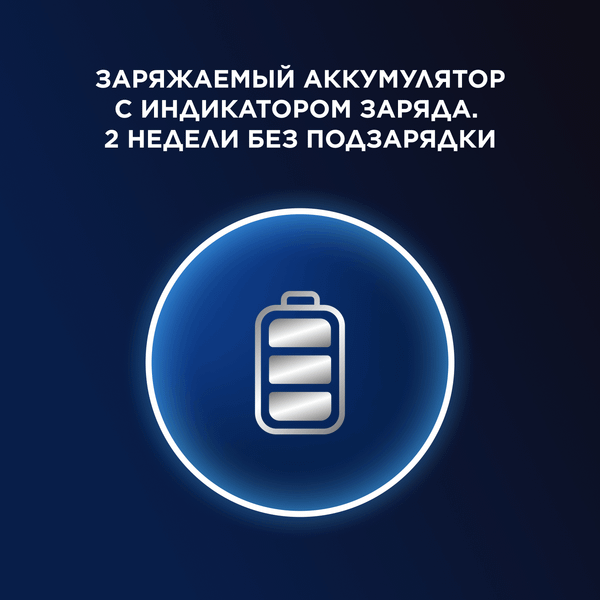 Изображение товара Электрическая зубная щетка Oral-B Genius X Black D706.513.6BK