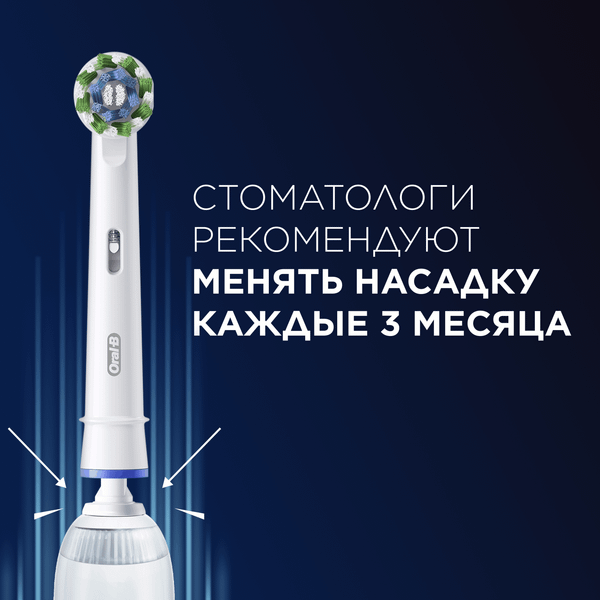Изображение товара Электрическая зубная щетка Oral-B Genius X Black D706.513.6BK