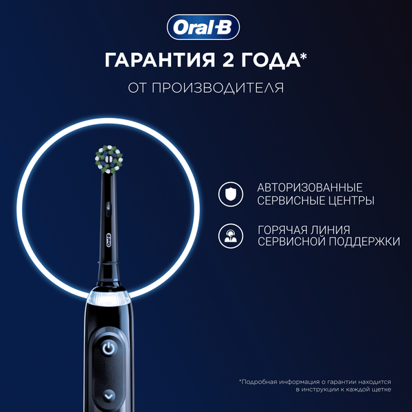 Изображение товара Электрическая зубная щетка Oral-B Genius X Black D706.513.6BK