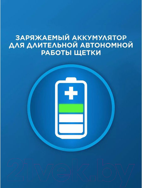 Изображение товара Электрическая зубная щетка Oral-B Vitality Pro D103 Box Lilac D103.413.3L