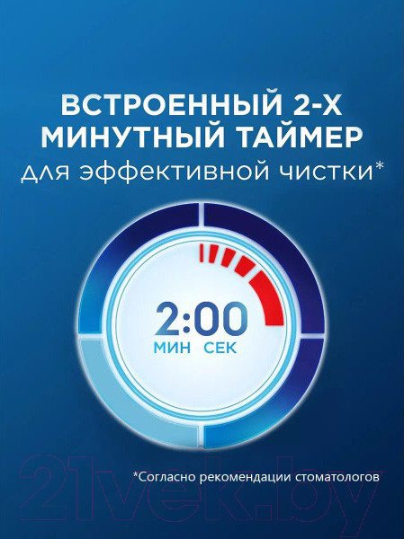 Изображение товара Электрическая зубная щетка Oral-B Vitality Pro D103 Box Lilac D103.413.3L