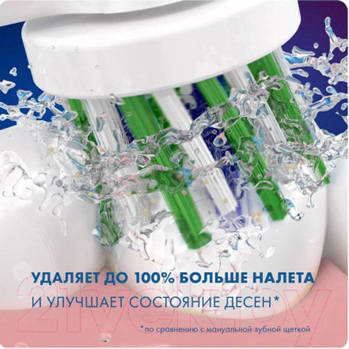 Изображение товара Набор насадок для зубной щетки Oral-B Pro CrossAction Black EB50BRX-6 