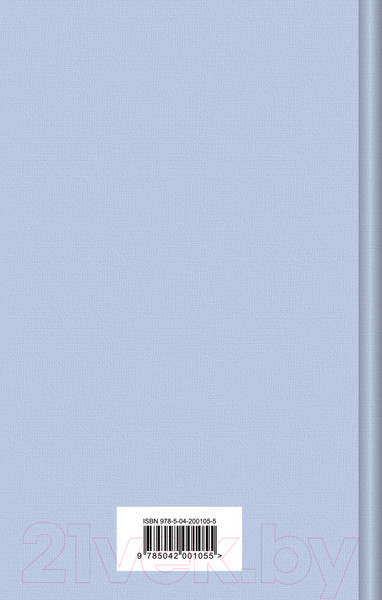 Изображение товара Книга Эксмо Белые ночи. Яркие страницы / 9785042001055 (Достоевский Ф.М.)