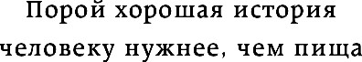 Изображение товара Книга Бомбора Куриный бульон для души. Мама и сын, мягкая обложка (Кэнфилд Джек, Хансен Марк Виктор)