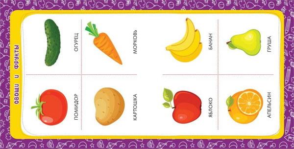 Изображение товара Развивающая книга Эксмо Первые знания малыша / 9785041936945