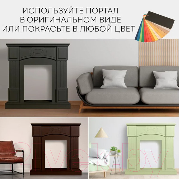 Изображение товара Портал для камина PLANTA PORTAL-005W