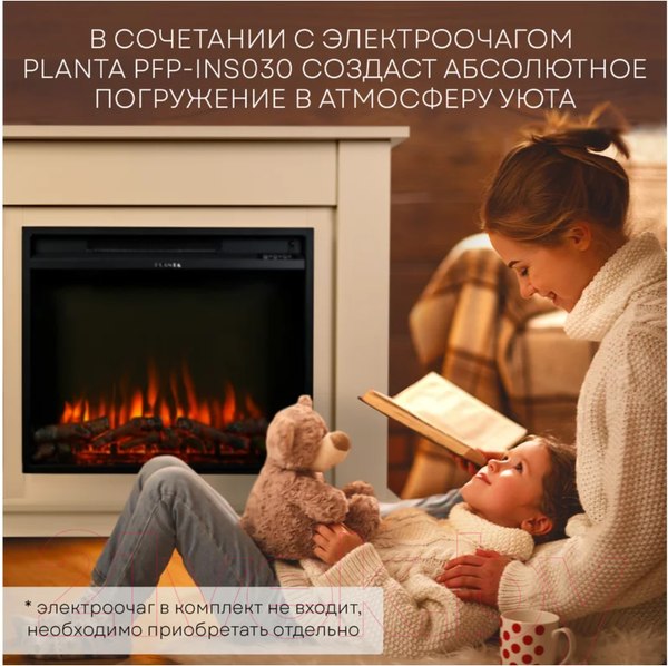 Изображение товара Портал для камина PLANTA PORTAL-030