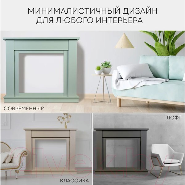 Изображение товара Портал для камина PLANTA PORTAL-030