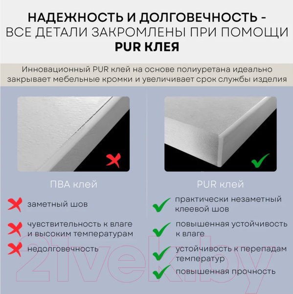 Изображение товара Портал для камина PLANTA PORTAL-030
