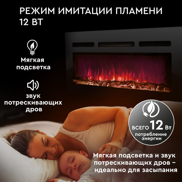 Изображение товара Электрокамин PLANTA PFP-INS050
