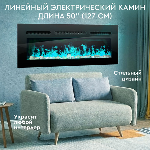 Изображение товара Электрокамин PLANTA PFP-INS050