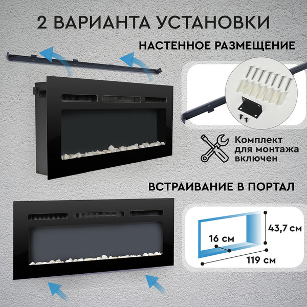 Изображение товара Электрокамин PLANTA PFP-INS050