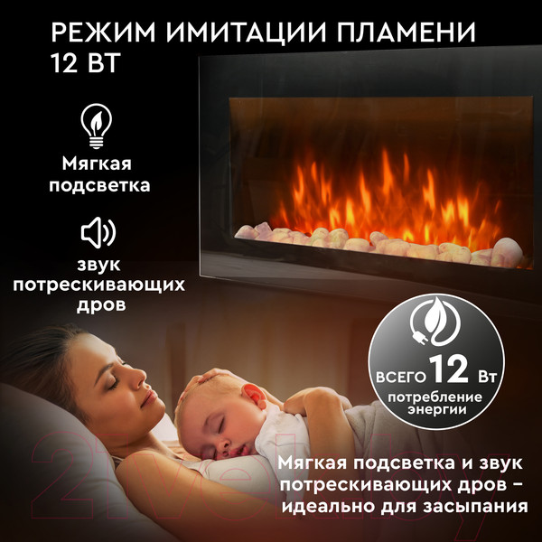 Изображение товара Электрокамин PLANTA PFP-WM090 SLIM