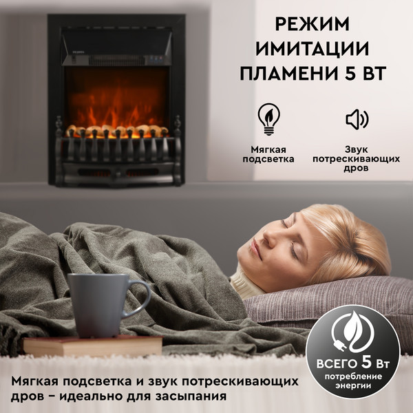 Изображение товара Электрокамин PLANTA PFP-FS400 (черный)