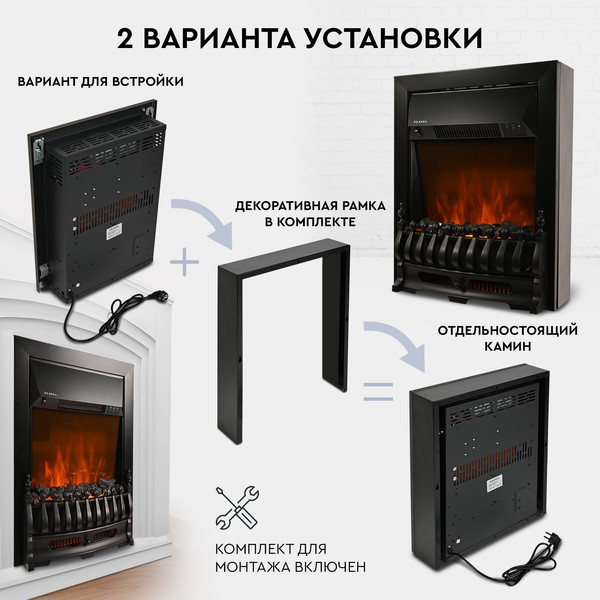 Изображение товара Электрокамин PLANTA PFP-FS400 (черный)