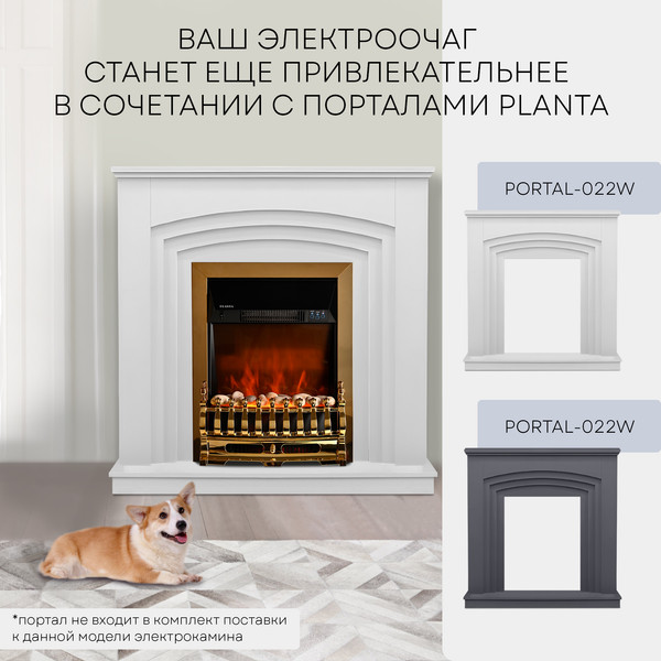 Изображение товара Электрокамин PLANTA PFP-FS400 (золото)